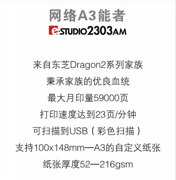 一&ldquo;網(wǎng)&rdquo;打盡，沒你不行