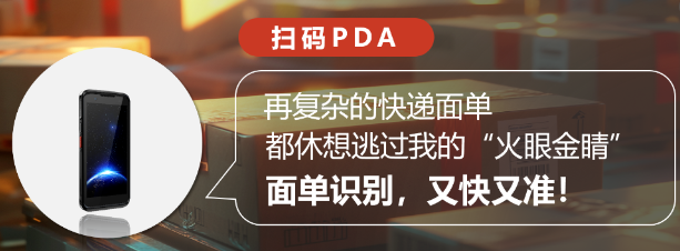 ?？低晵叽aPDA.png